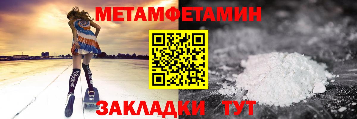 Череповец  АМФЕТАМИН  Вход с VPN  АМФ  Amphetamine 98% 