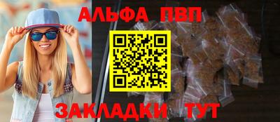 бутик Бугуруслан