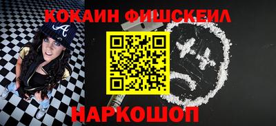 бутик Будённовск