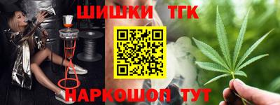 бутик Бугуруслан