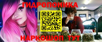 бутик Будённовск