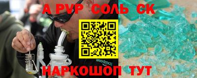 бутик Будённовск