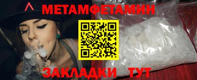 бутик Бугуруслан