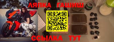 бутик Бугуруслан