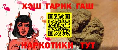 бутик Бугуруслан