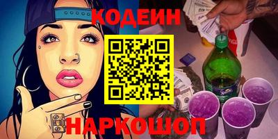 PSILOCYBIN Бузулук