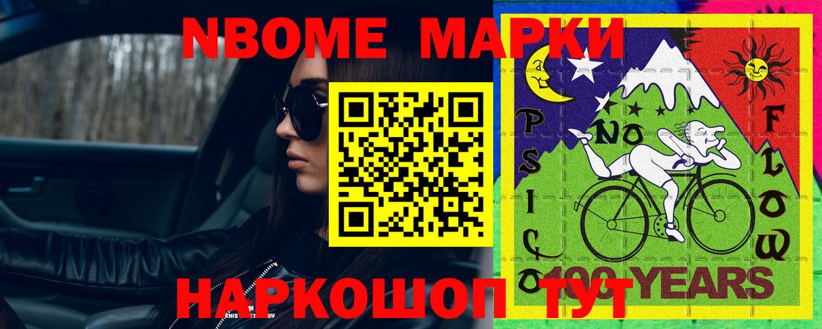 Череповец  ЛСД экстази кислота  LSD-25 экстази ecstasy  Вход с VPN 