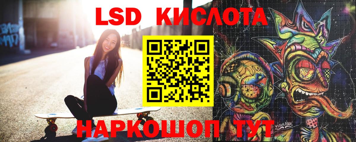 Череповец  Марки 25I-NBOMe 1,5мг  Вход с VPN 