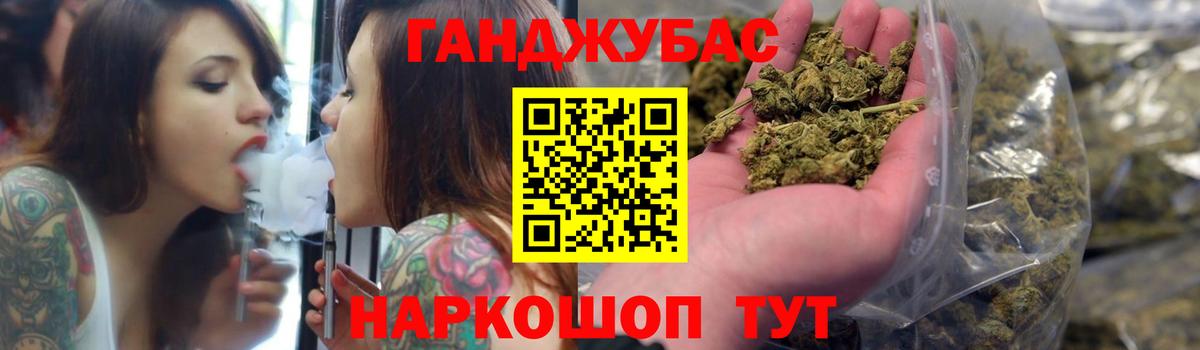 Марихуана Amnesia Череповец